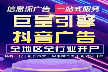 SEM竞价代运营公司如何助力企业实现营销目标