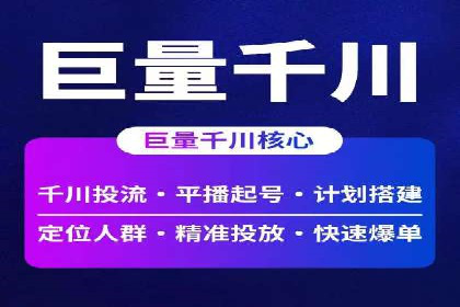 百度推广竞价实战：案例分析与优化策略